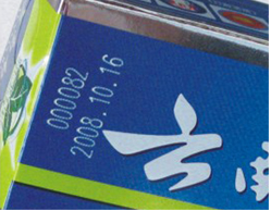 CO2激光打标样品