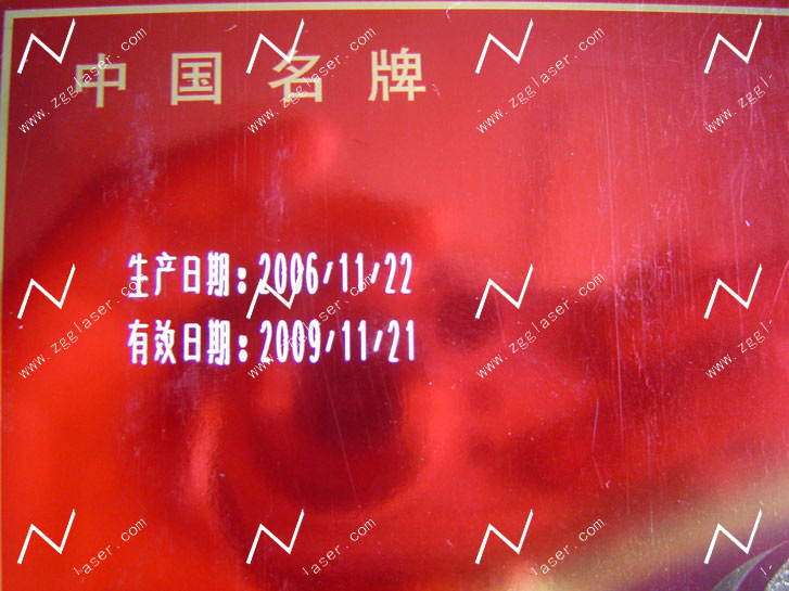 CO2激光打标样品