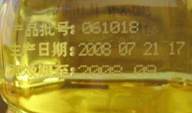 CO2激光打标样品