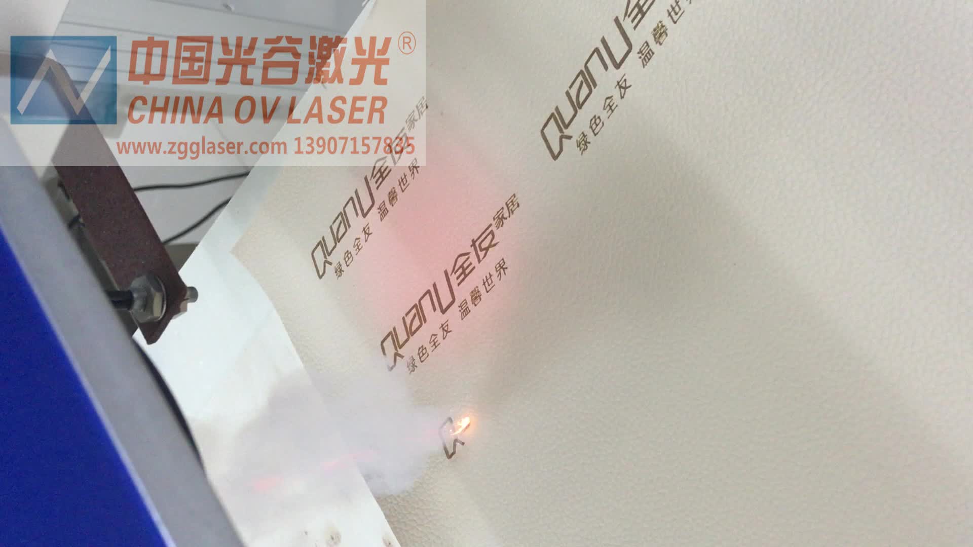 激光打标机系列中的06(CO2激光打标机)