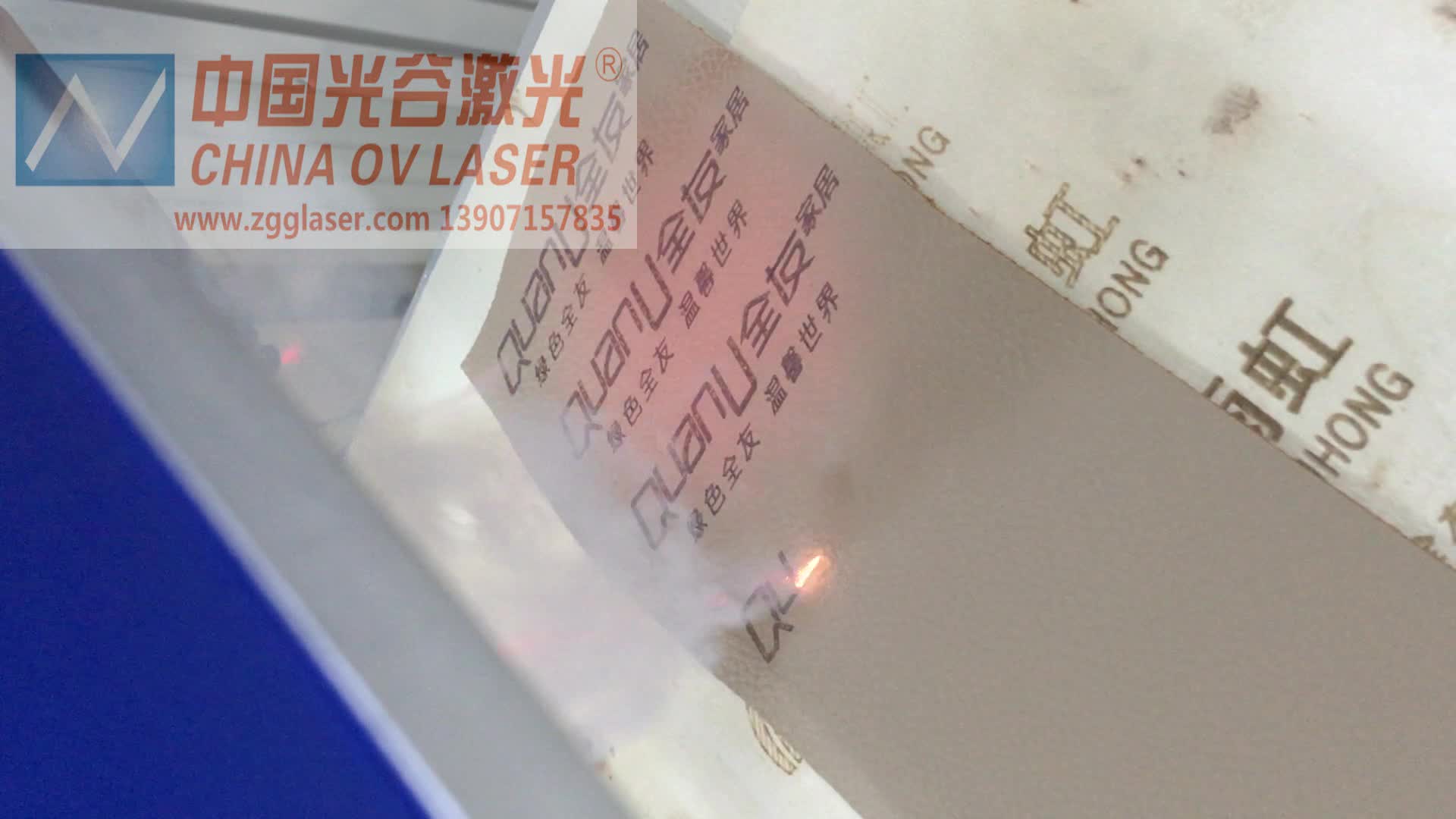 激光打标机系列中的07(CO2激光打标机)