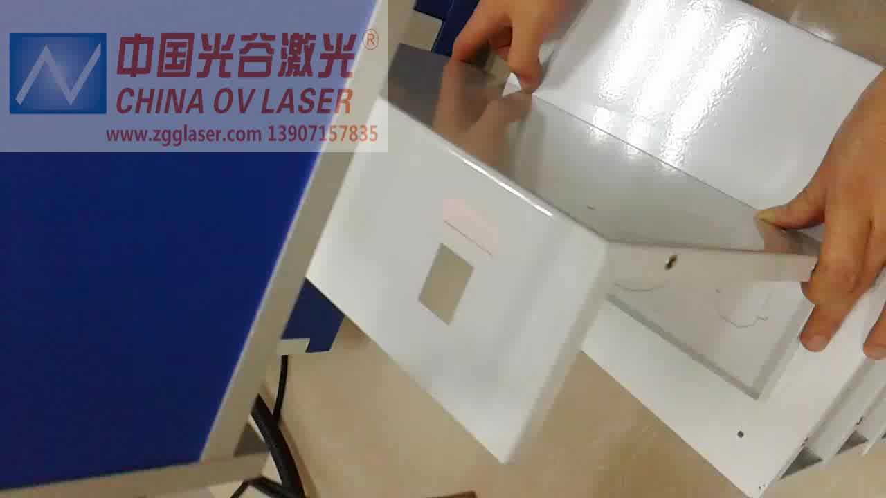 激光打标机系列中的10(CO2激光打标机)