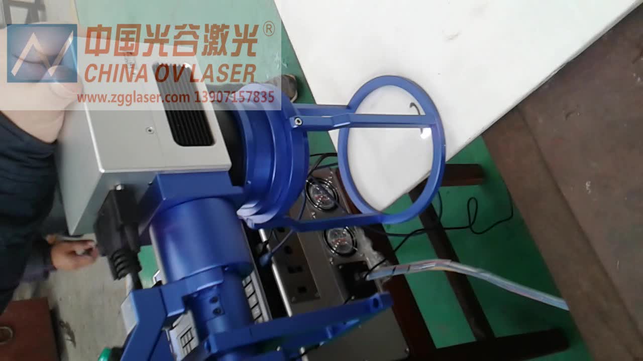 激光打标机系列中的13