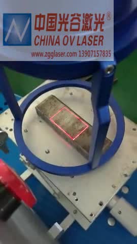 激光打标机系列中的14