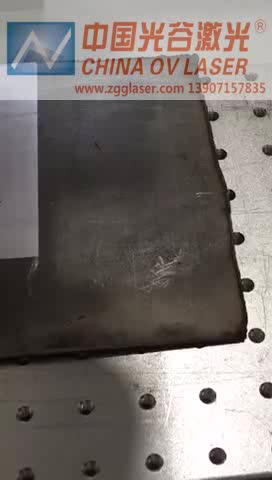 激光除锈/清洗机系列10